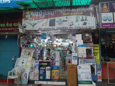 Shree Krishna Electronics And Electricals
