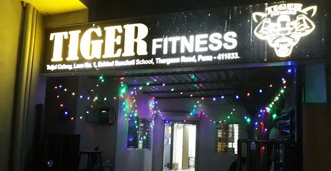 Tiger Fitness
