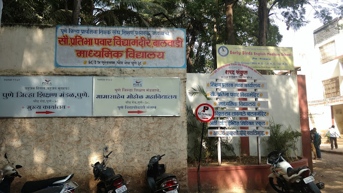Early Bird English Medium School